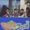 てにておラジオ